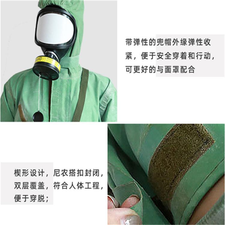 天恒博达FFY03连体式防毒衣 橡胶阻燃耐酸碱防护化服防毒衣