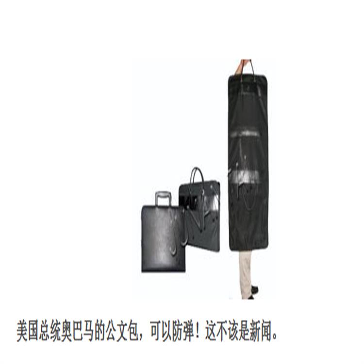 天恒博达制造防弹公文包 保镖防弹公文包 商务防弹公文包