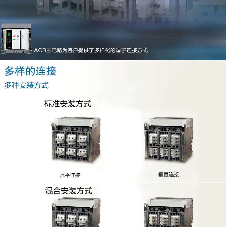 LS万能式框架断路器AS-25E3-25A电流2500A船用型/有船级认证书