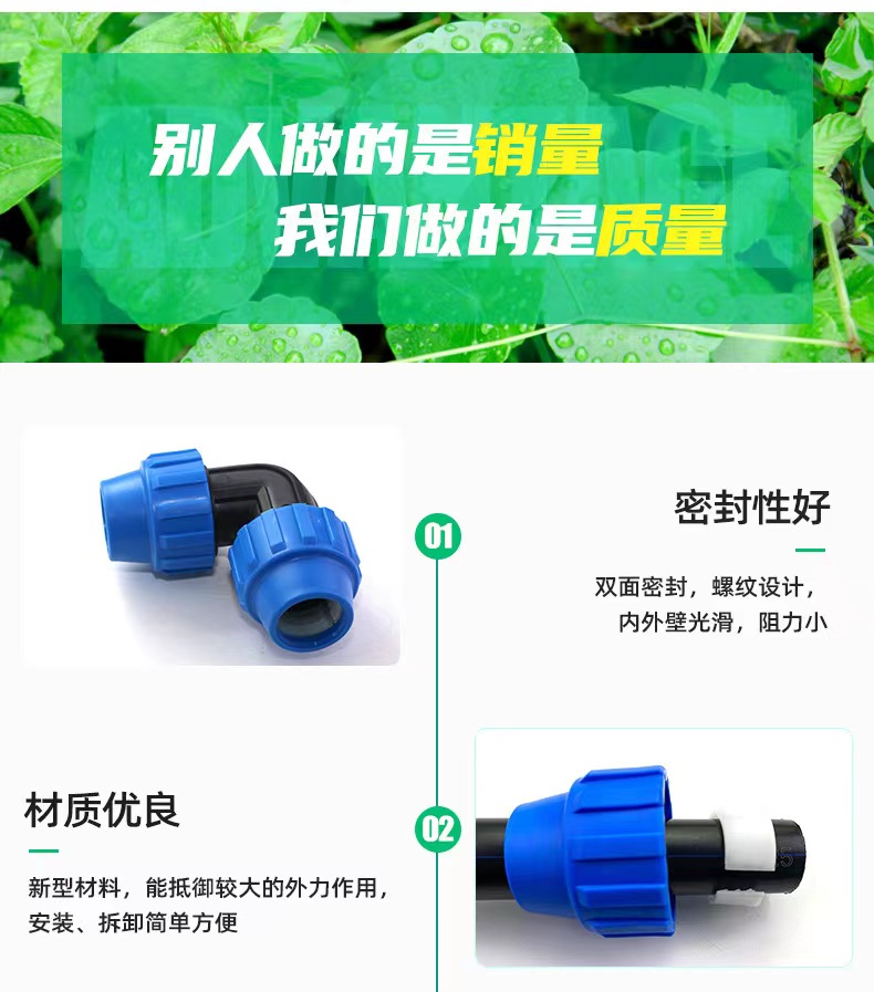 PE quick connect pipe fittings, non hot melt reducing tee elbow, quick connector, Guotai Haode