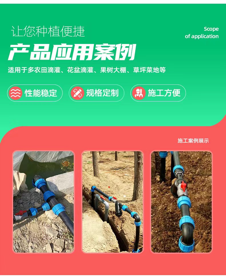 PE quick connect pipe fittings, non hot melt reducing tee elbow, quick connector, Guotai Haode