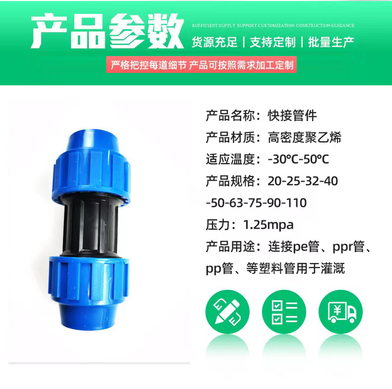 PE quick connect pipe fittings, non hot melt reducing tee elbow, quick connector, Guotai Haode