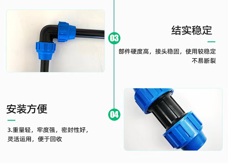 PE quick connect pipe fittings, non hot melt reducing tee elbow, quick connector, Guotai Haode