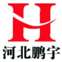 河北鹏宇生物科技有限公司