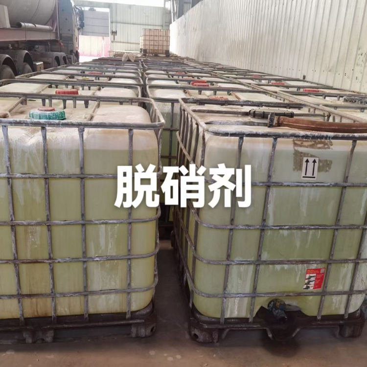 Denitration additive boiler descaling agent Gas boiler flue gas denitration double xin