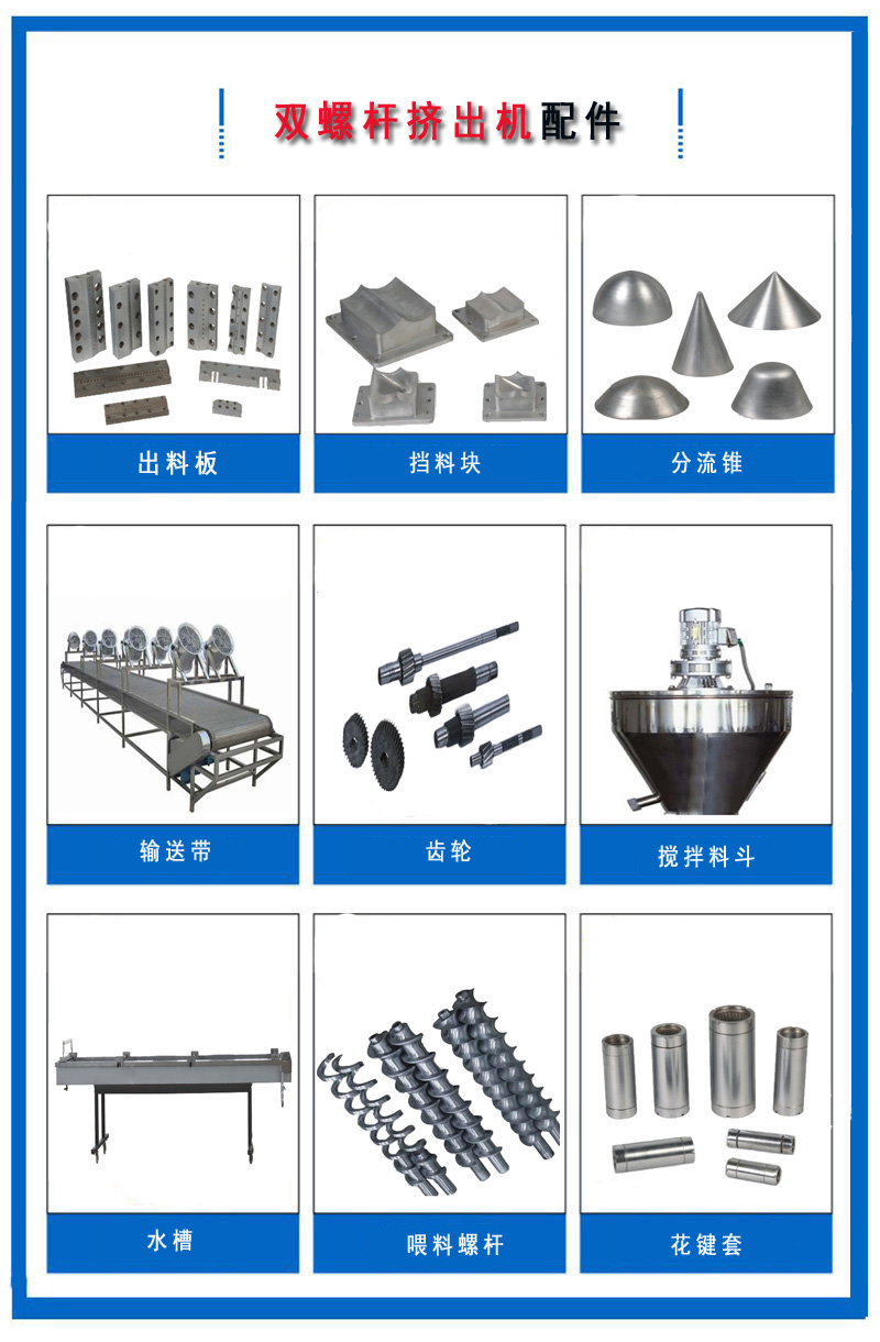 Corte LQ-300 Cantilever Type Pellet Cutting Machine Gantry Type Pellet Cutting Equipment Particle Material Cutting