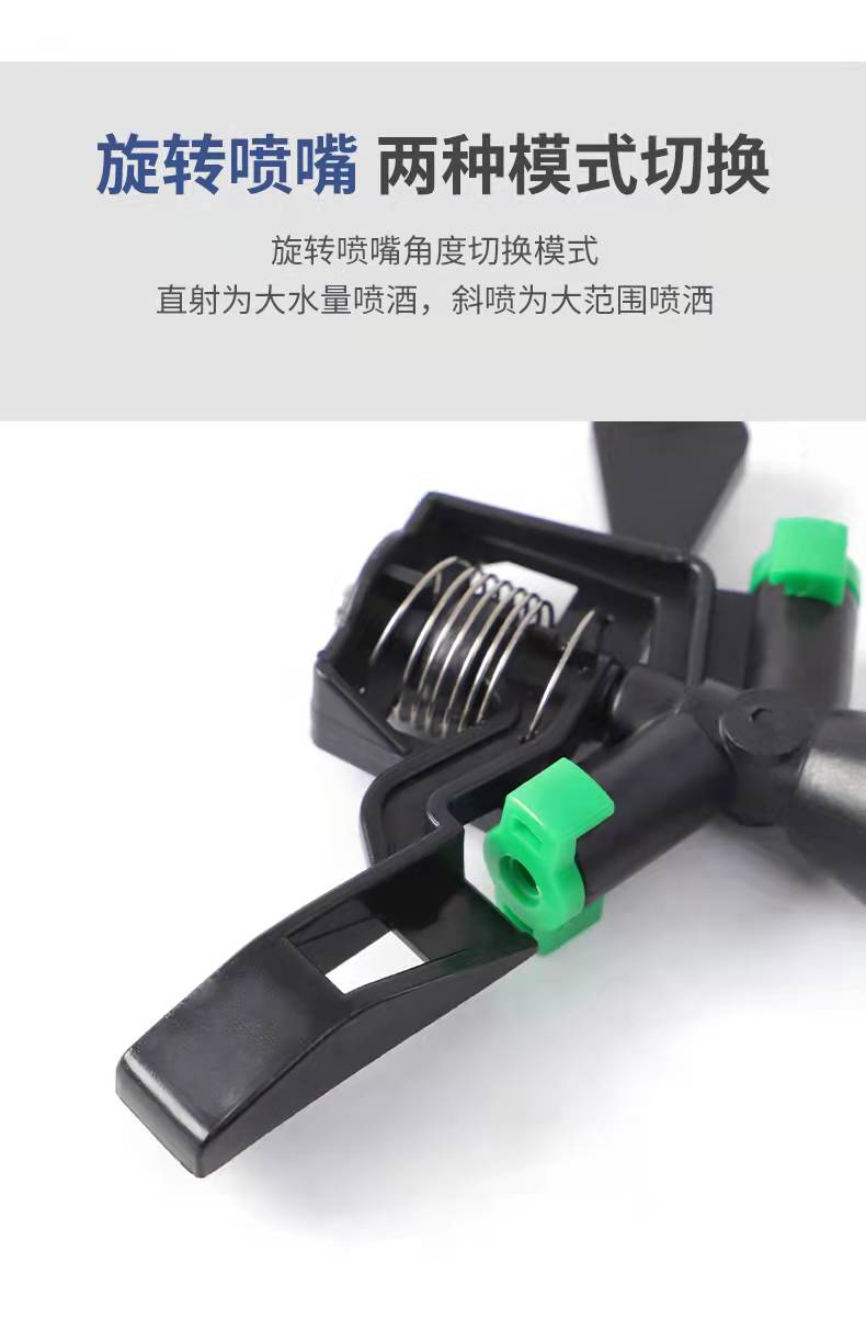 Rocker arm sprinkler irrigation system 6-point plastic lawn garden with 360 ° automatic rotation Guotai Haode