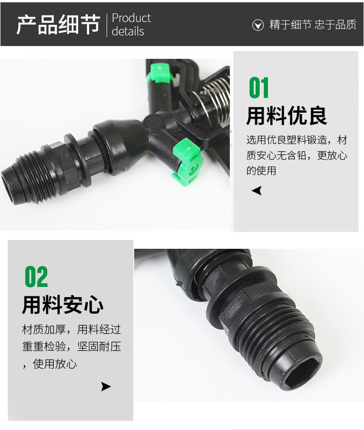 Rocker arm sprinkler irrigation system 6-point plastic lawn garden with 360 ° automatic rotation Guotai Haode