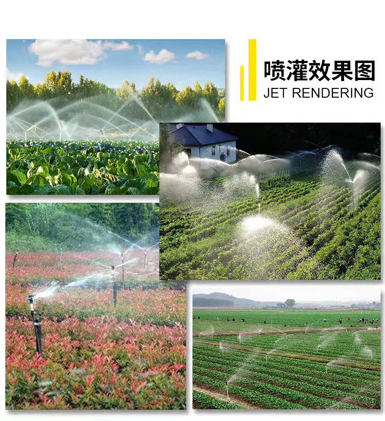 Rocker arm sprinkler irrigation system 6-point plastic lawn garden with 360 ° automatic rotation Guotai Haode