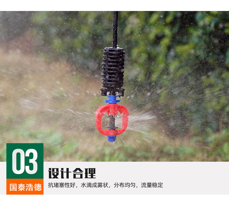 Hanging Micro spray Sprinkler Irrigation Inverted Irrigation Greenhouse Fruit Trees Cooling, Chemical Application and Fertilization Cathay Pacific Haode