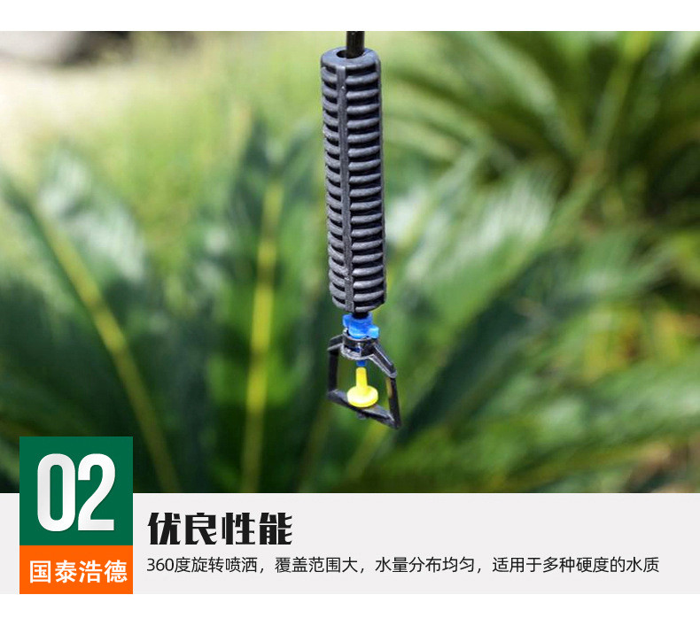 Hanging Micro spray Sprinkler Irrigation Inverted Irrigation Greenhouse Fruit Trees Cooling, Chemical Application and Fertilization Cathay Pacific Haode