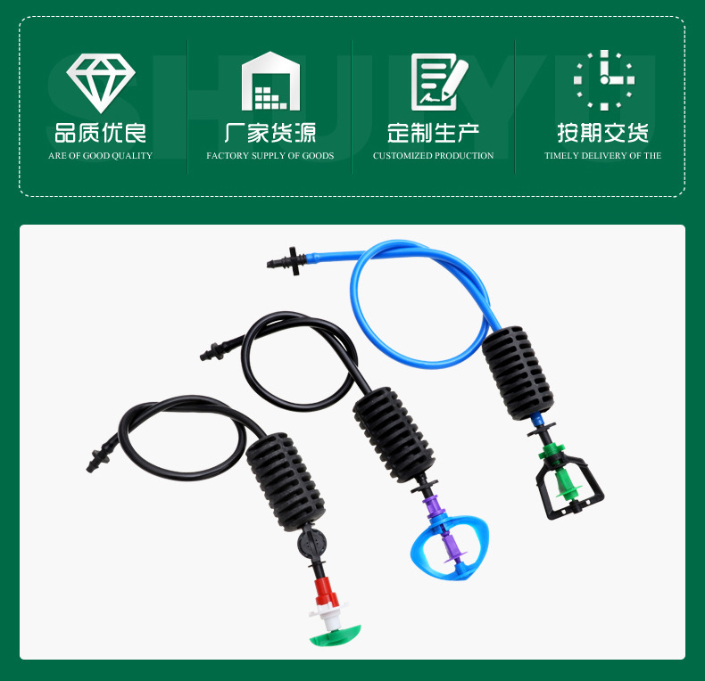 Hanging Micro spray Sprinkler Irrigation Inverted Irrigation Greenhouse Fruit Trees Cooling, Chemical Application and Fertilization Cathay Pacific Haode