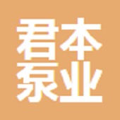 无锡市君本节能环保设备有限公司