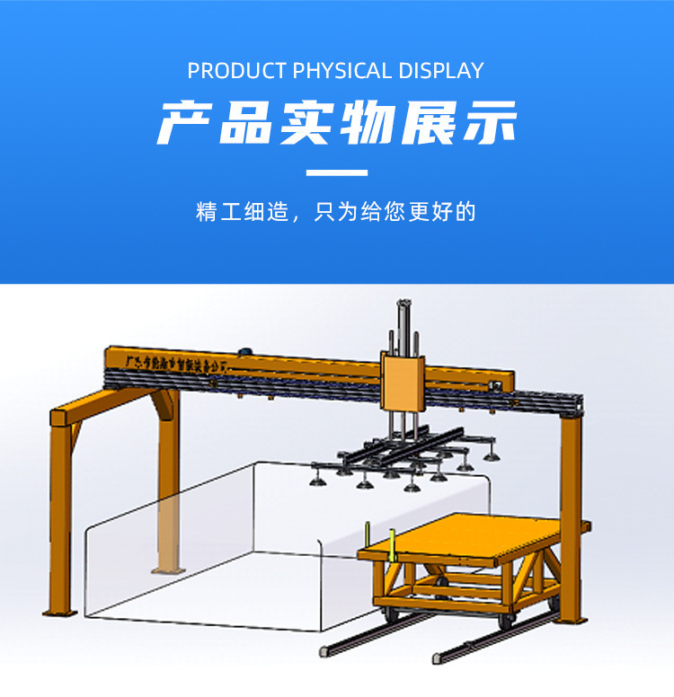 Laser cutting machine, CNC fully automatic loading and unloading machine, vacuum suction steel plate, stone, glass gantry lifting equipment