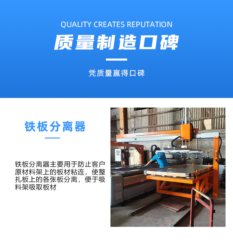 Laser cutting machine, CNC fully automatic loading and unloading machine, vacuum suction steel plate, stone, glass gantry lifting equipment