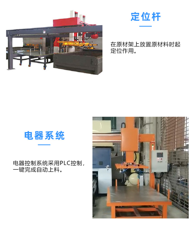 Laser cutting machine, CNC fully automatic loading and unloading machine, vacuum suction steel plate, stone, glass gantry lifting equipment