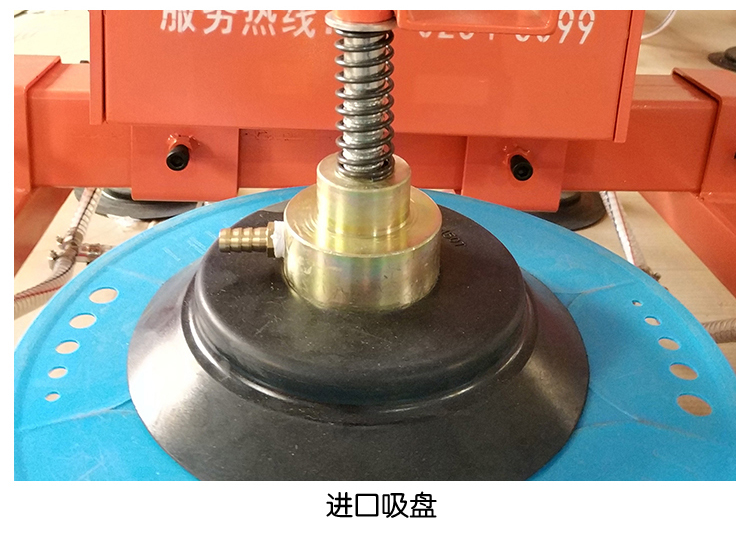 Stone suction cup lifting equipment, cement board vacuum sponge suction cup lifting equipment, stone pneumatic handling suction crane