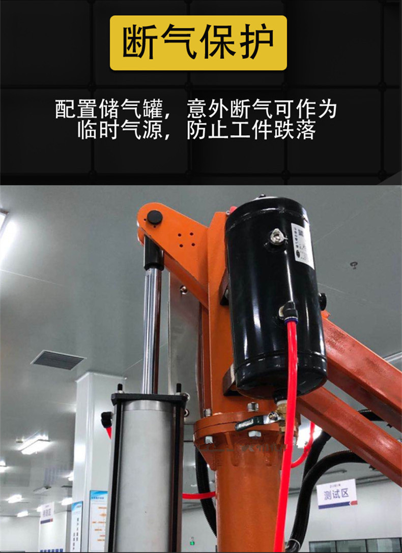 Pneumatic hard arm robotic arm, assisted by force arm, automatic suspension, folding arm, flipping and handling of workpieces, balanced lifting and hoisting machine