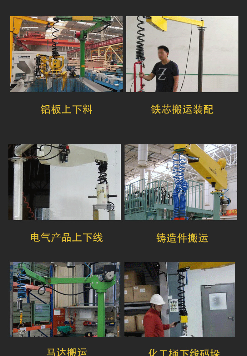 Pneumatic hard arm robotic arm, assisted by force arm, automatic suspension, folding arm, flipping and handling of workpieces, balanced lifting and hoisting machine