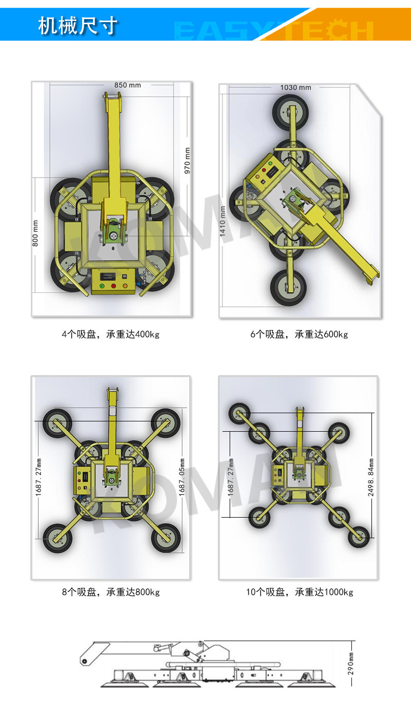 Intelligent electric glass vacuum suction crane with flippable stone and cement board vacuum suction cup lifting tool mechanical arm