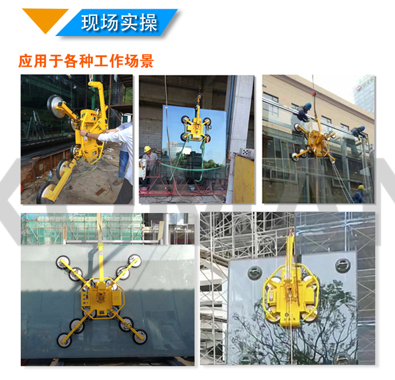 Intelligent electric glass vacuum suction crane with flippable stone and cement board vacuum suction cup lifting tool mechanical arm