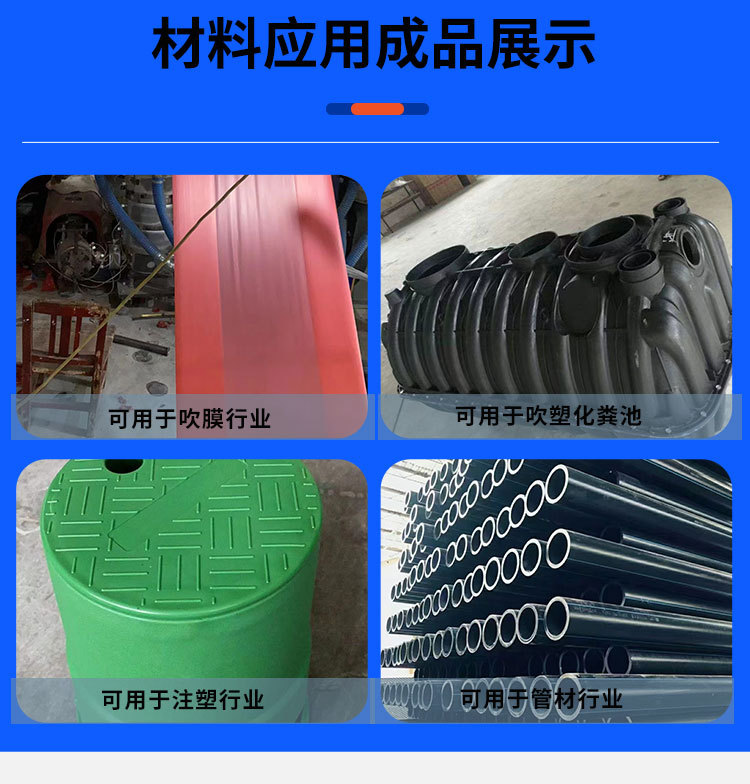 The manufacturer provides dehumidification, drying, water absorption, and defoaming masterbatch for injection molding and blowing film grade plastic defoamer