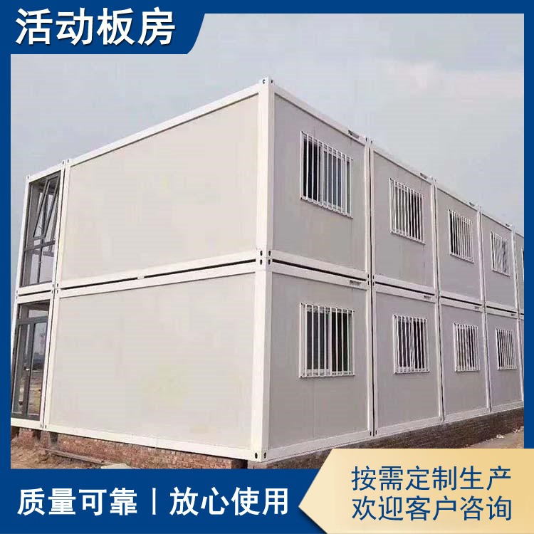 Multi layer packaging box made by Fanglin manufacturer, sturdy and durable waterproof structure for construction site residents