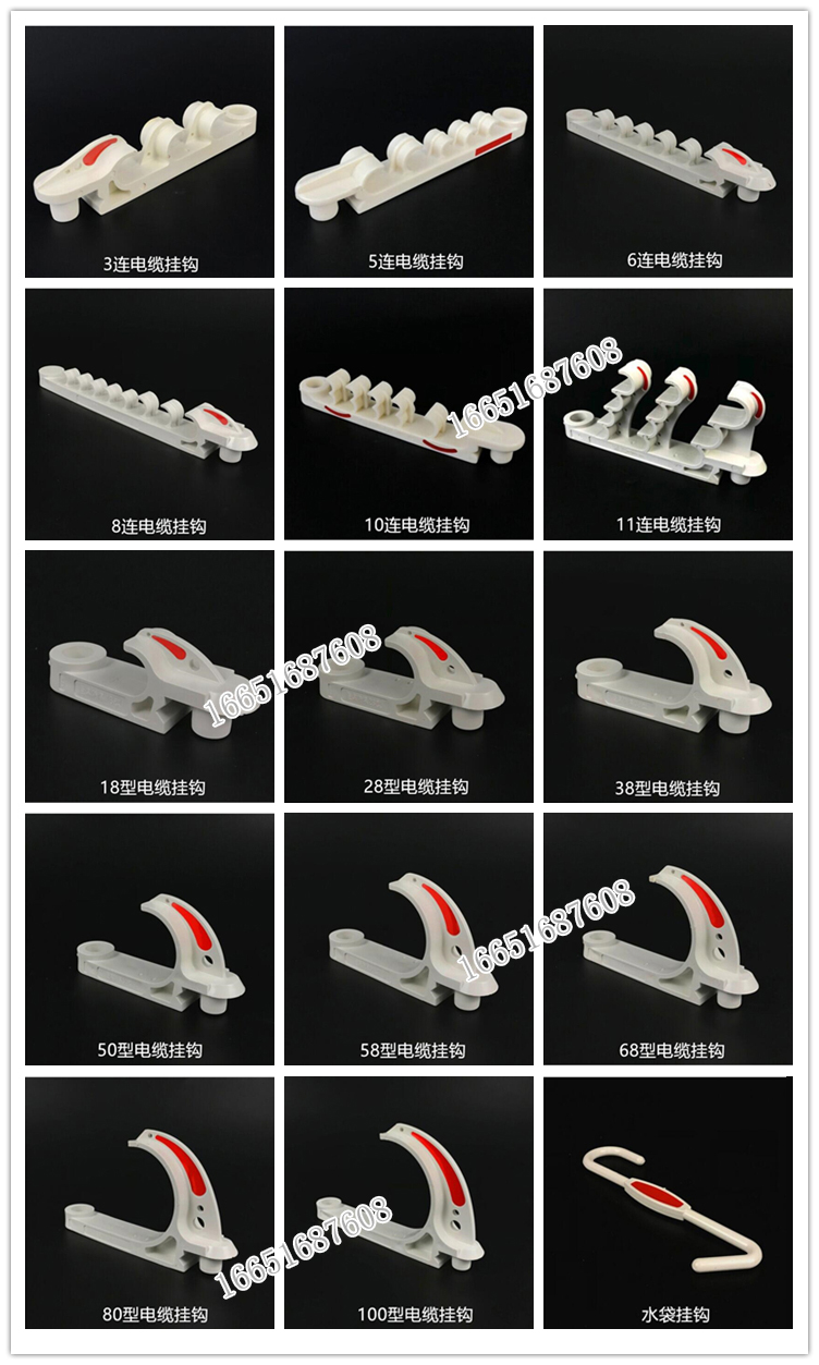 Mining cable hooks, coal mine tunnel explosion-proof combination cable hooks, directly supplied by manufacturers, all available in stock