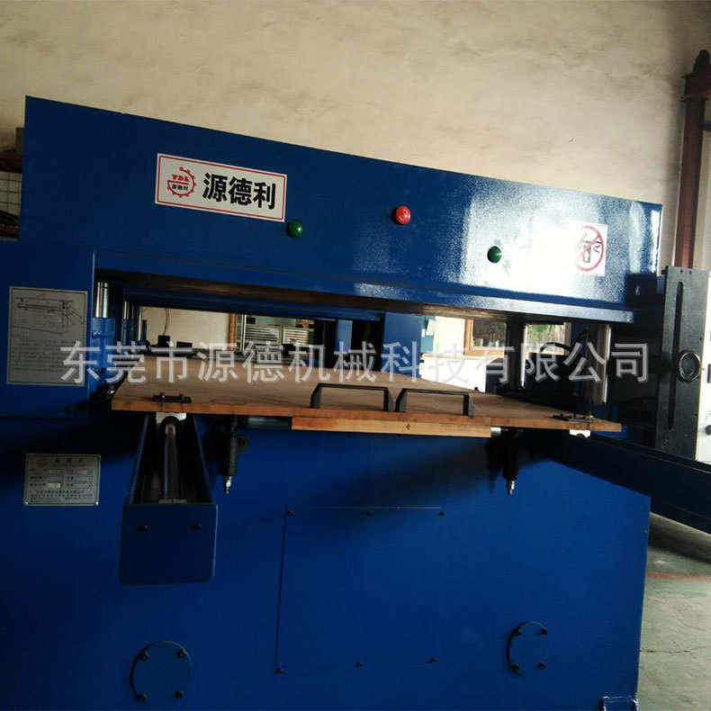 Leather pearl cotton cutting machine, fully automatic processing equipment, durable and directly supplied by manufacturers