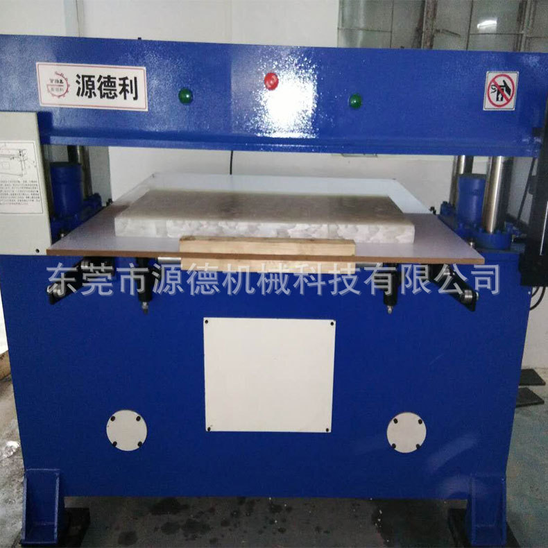 Leather pearl cotton cutting machine, fully automatic processing equipment, durable and directly supplied by manufacturers