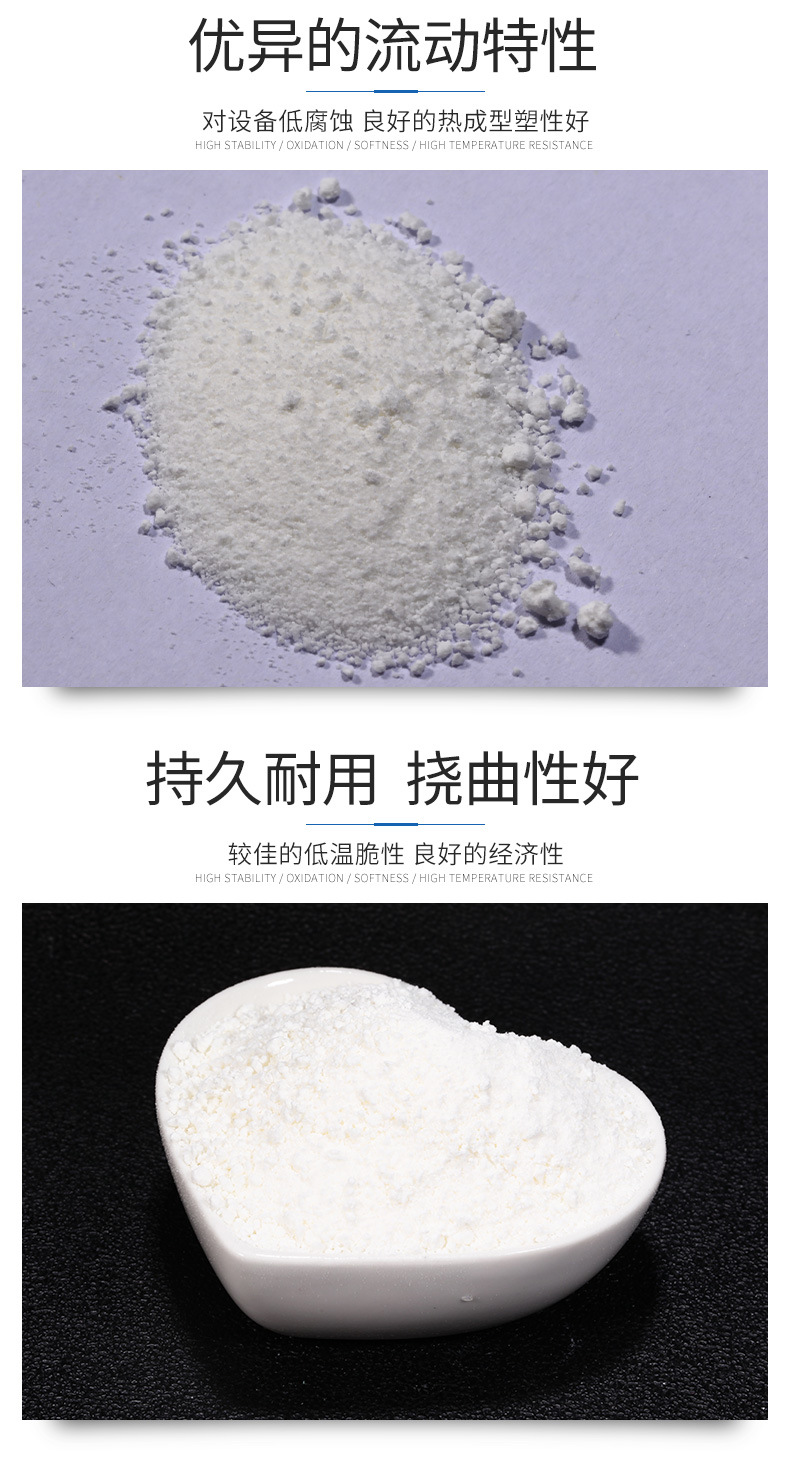 Sales of plastic additives PC toughening agents toughening masterbatch toughening masterbatch particles