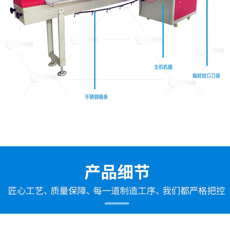 Yongchuan Manufacturing Mitong Packaging Equipment Xiangmi Bar Nutrient Bar Pillow Mechanism Material Line Packaging Machine