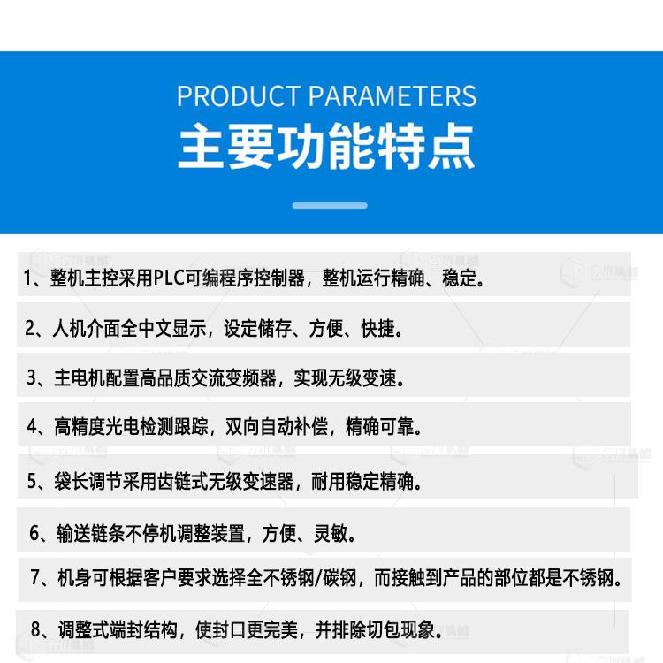 Yongchuan Manufacturing Mitong Packaging Equipment Xiangmi Bar Nutrient Bar Pillow Mechanism Material Line Packaging Machine