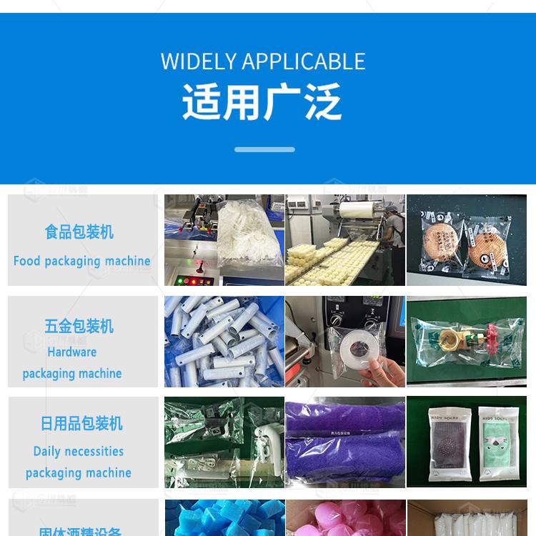 Yongchuan Manufacturing Mitong Packaging Equipment Xiangmi Bar Nutrient Bar Pillow Mechanism Material Line Packaging Machine