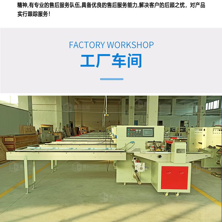 Yongchuan Manufacturing Mitong Packaging Equipment Xiangmi Bar Nutrient Bar Pillow Mechanism Material Line Packaging Machine