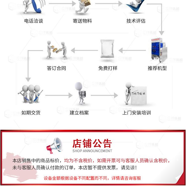 Yongchuan Manufacturing Mitong Packaging Equipment Xiangmi Bar Nutrient Bar Pillow Mechanism Material Line Packaging Machine