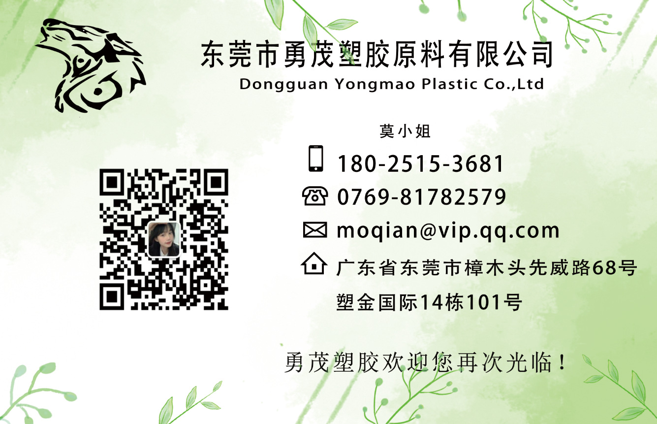 Blow molded extrusion grade LDPE, Zhonghai Shell 2420D shrink film, repackaged LDPE plastic raw materials