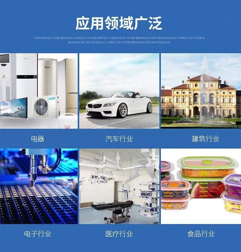 Supply ABS 275/Shanghai Gaoqiao luggage, electronic and electrical components, automotive components, matte injection molding