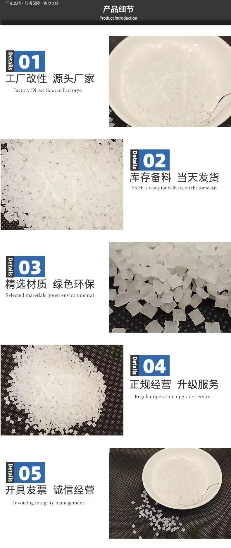 HDPE Formosa Plastics 7200 Plastic Raw Material High Flow Bottle Thin Wall Container High Density Polyethylene