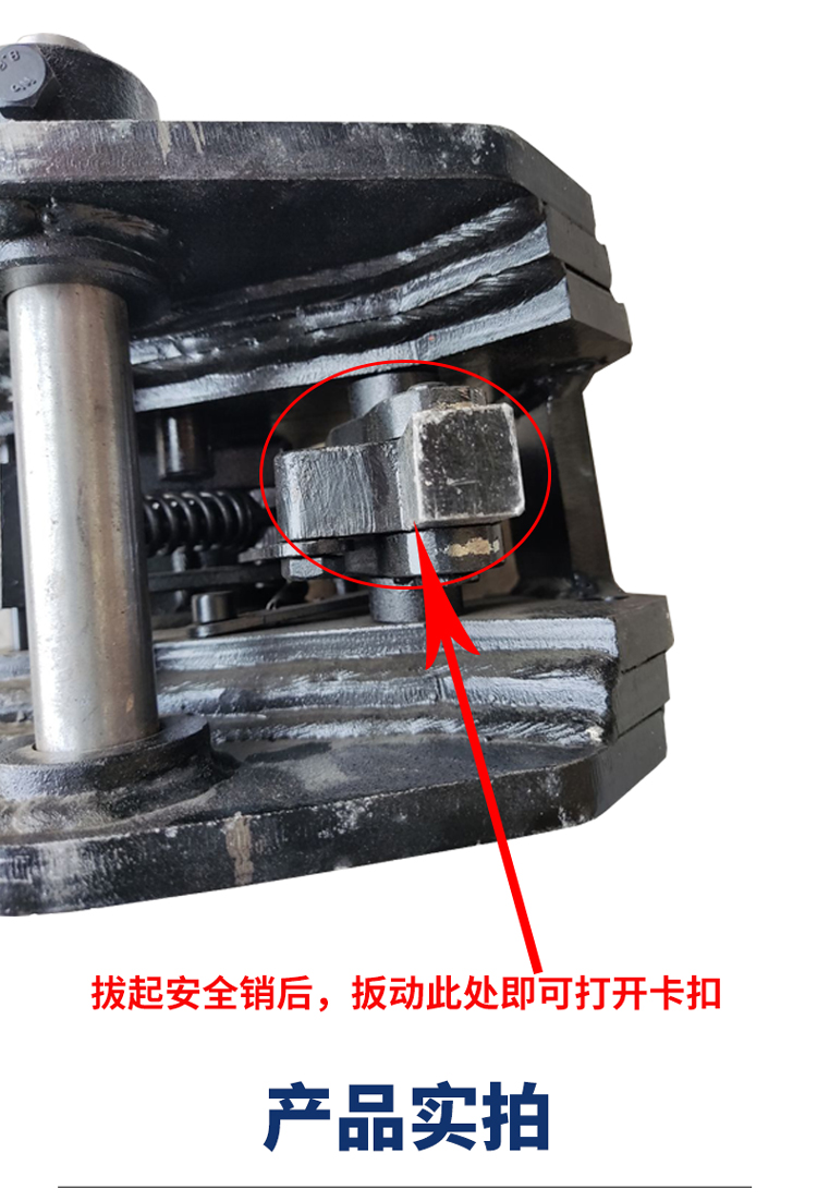 Multi functional small micro excavation quick change connector, easy to operate, strong pressure resistance