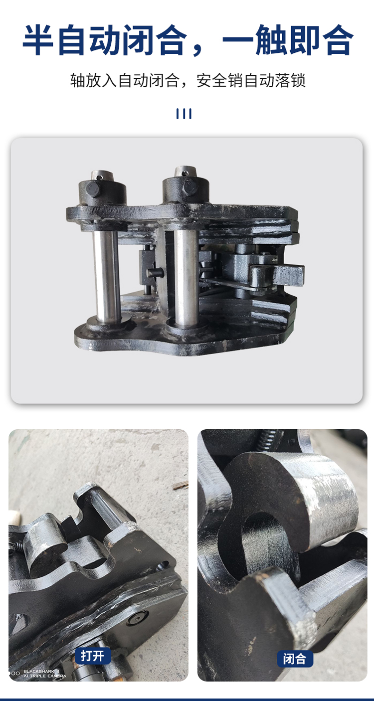 Multi functional small micro excavation quick change connector, easy to operate, strong pressure resistance