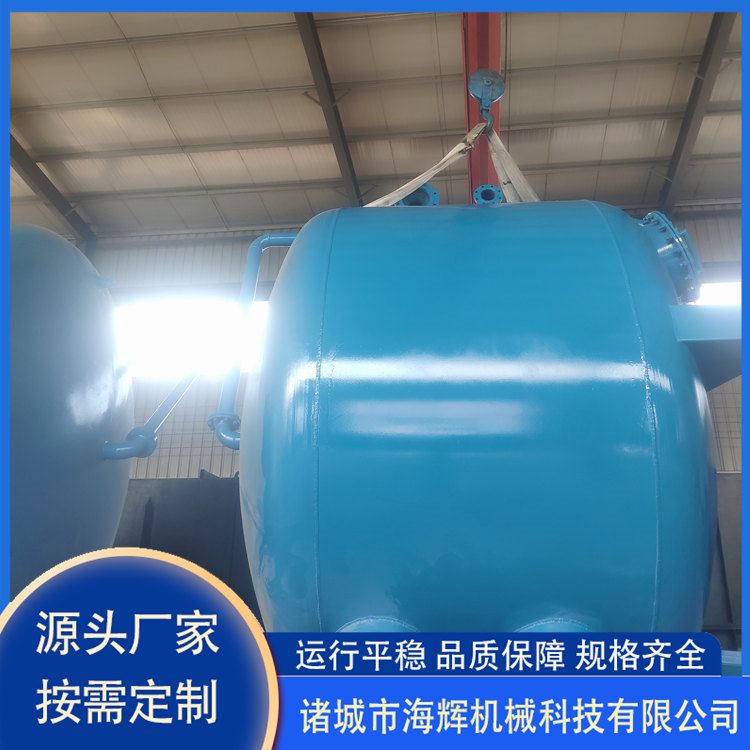 Rural well water filtration equipment Carbon steel stainless steel quartz sand filter Multi medium activated carbon filter tank