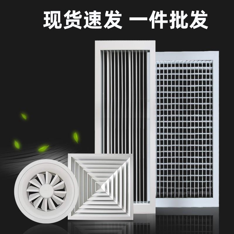亿兴ABS无边框加长线性出风口条型极简黑色回风口 - 百度爱采购