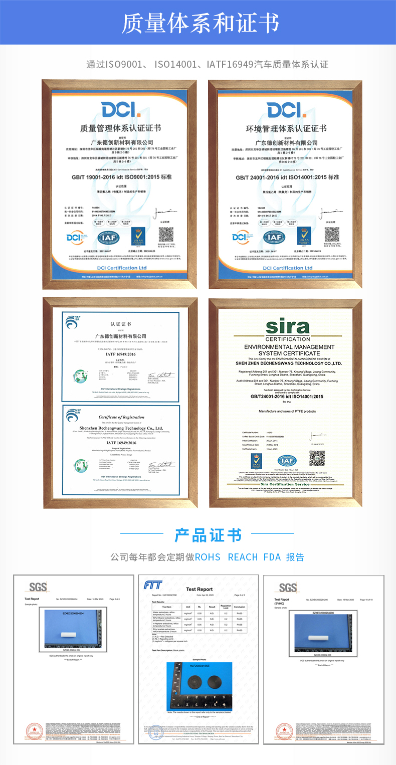 Dechuang PTFE screws, PTFE joints, plastic king products, anti-corrosion insulation, high and low temperature resistance