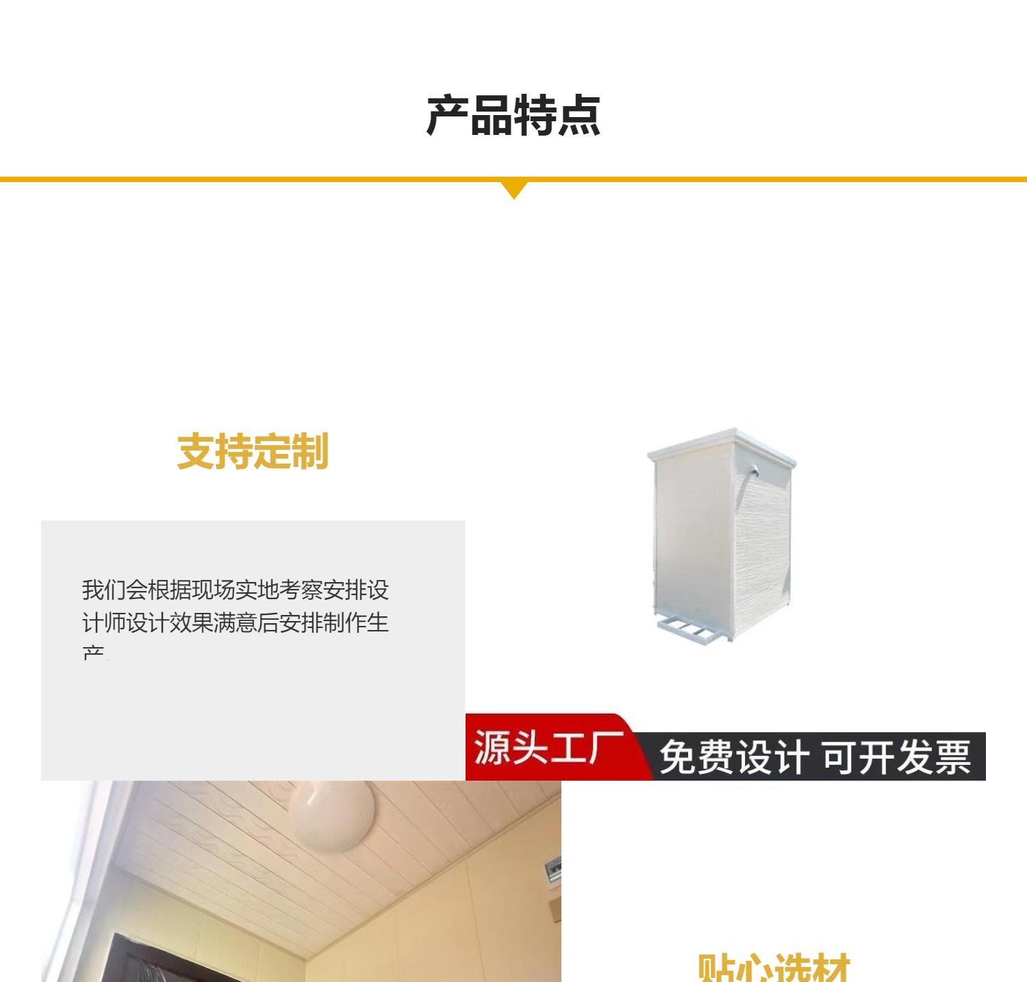 Fenjun Container Testing Room Mobile Nucleic Acid Sampling Booth Customizable Outdoor Workstation Isolation Room