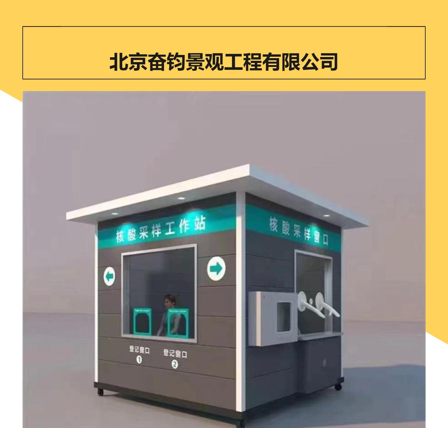 Fenjun Container Testing Room Mobile Nucleic Acid Sampling Booth Customizable Outdoor Workstation Isolation Room