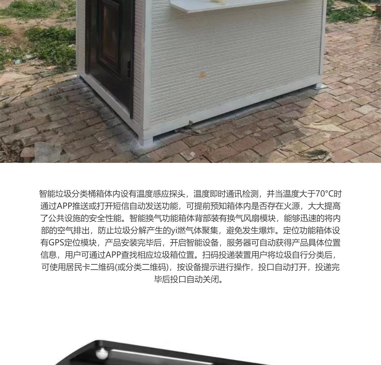 Fenjun Container Testing Room Mobile Nucleic Acid Sampling Booth Customizable Outdoor Workstation Isolation Room