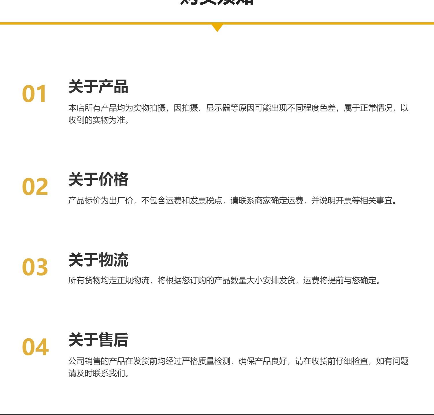 Fenjun Nucleic Acid Sampling Booth Registration Test Tube Collection Window 4 Simple Welding of Testing Port