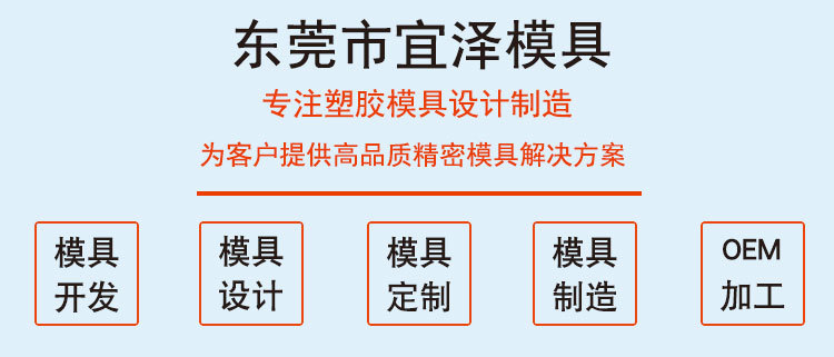 PA66 PBT+GF LCP plastic mold fpc connector pcb circuit board connector Injection mold construction Yize