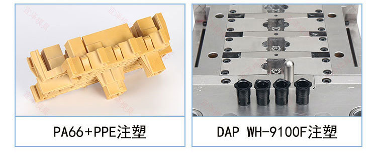 Auto connector mold manufacturer Precision connector Injection mold construction design and manufacture Rubber coated injection mold opening Yize